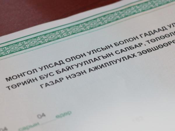 Монгол Улсад олон улсын болон гадаад улсын төрийн бус байгууллагын 72 салбар, төлөөлөгчийн газар үйл ажиллагаа явуулж байна