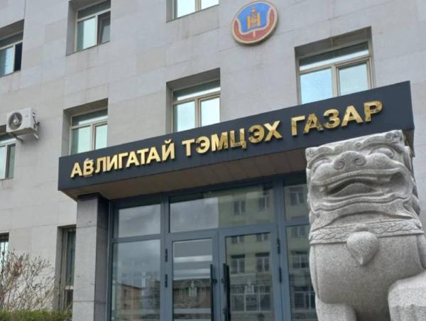 АТГ: Ашиг сонирхлын зөрчилд хамаарах 83 гомдол, мэдээллийг хянан шалгав