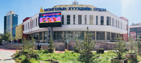 Монголын Хүүхдийн ордны бүртгэл эхэллээ